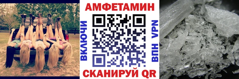 omg как зайти Аткарск АМФ Розовый