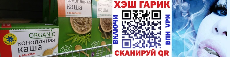 Печенье с ТГК конопля  Аткарск 