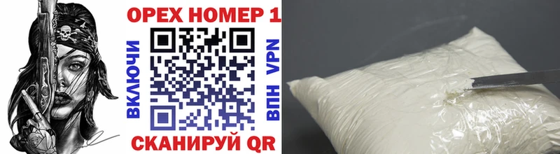 COCAIN FishScale купить закладку Аткарск