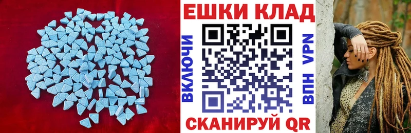 ЭКСТАЗИ mix Аткарск