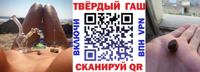 Гашиш гарик  наркошоп  Аткарск 