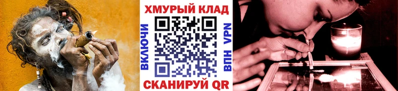 мега вход  Аткарск  Героин VHQ 