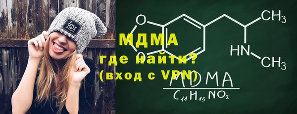 мефедрон мука Алексин