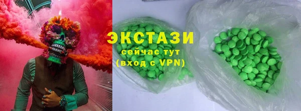 мефедрон VHQ Алексеевка