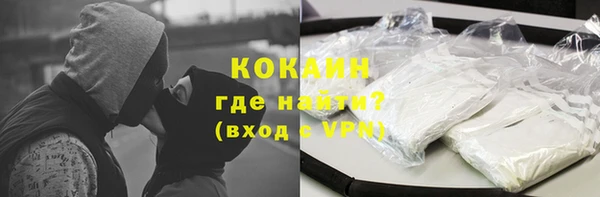 мефедрон VHQ Алексеевка