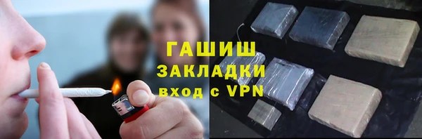 мефедрон VHQ Алексеевка