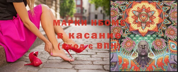 мефедрон VHQ Алексеевка