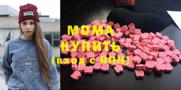 мефедрон мука Алексин