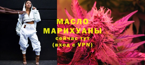 мефедрон VHQ Алексеевка