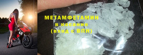 мефедрон мука Алексин