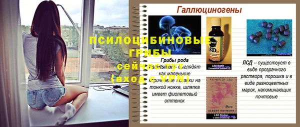 мефедрон VHQ Алексеевка