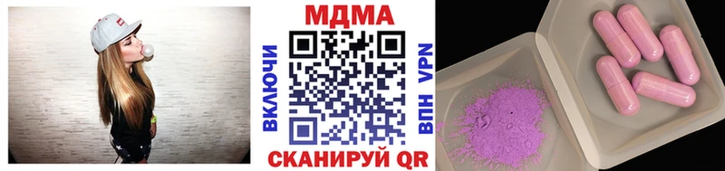 как найти закладки Аткарск MDMA кристаллы