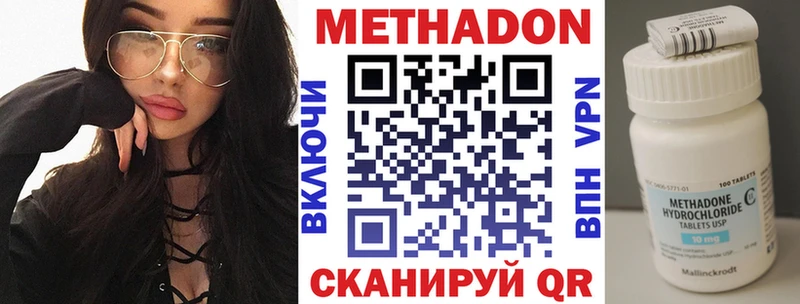 купить наркоту  Аткарск  МЕТАДОН белоснежный 