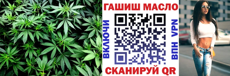ТГК THC oil  OMG ссылка  Аткарск  как найти наркотики 