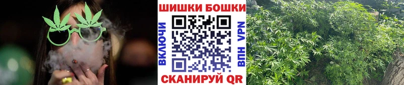 Канабис конопля  Аткарск 